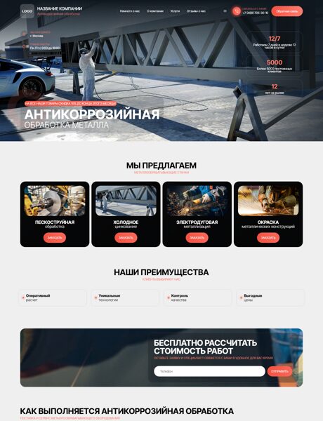 Дизайн № 104156