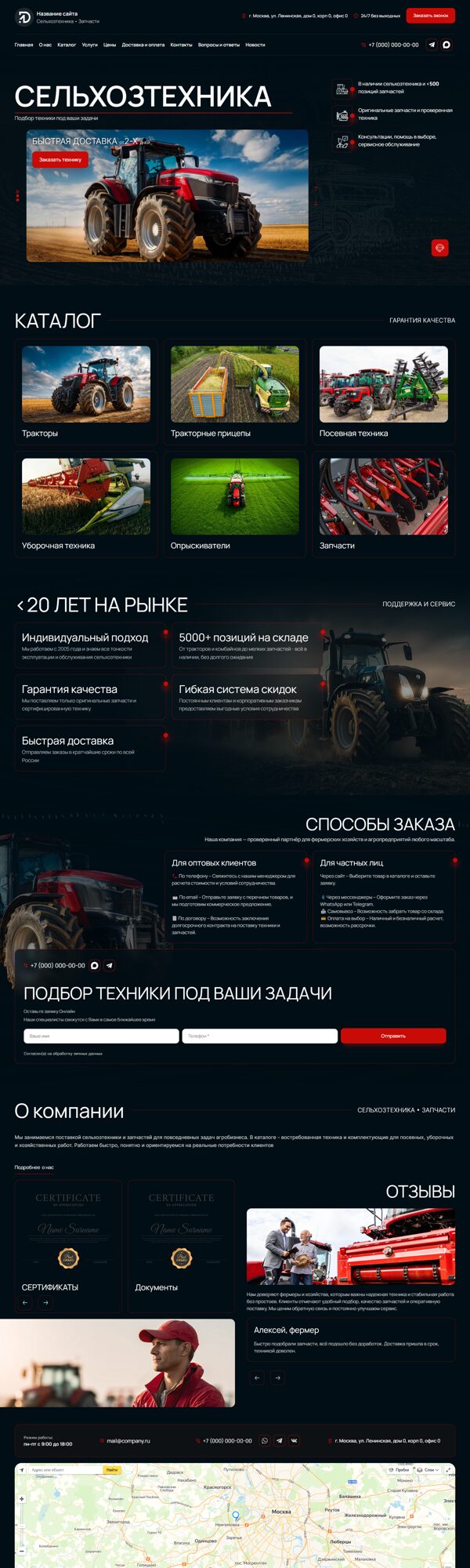 Дизайн № 104174