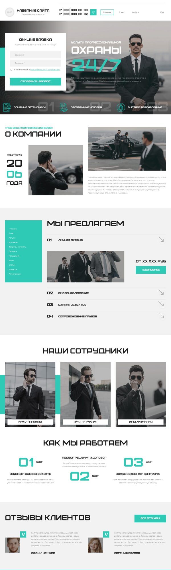 Дизайн № 104117