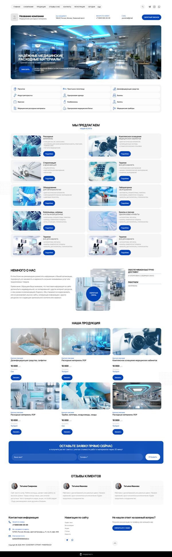 Дизайн № 104153