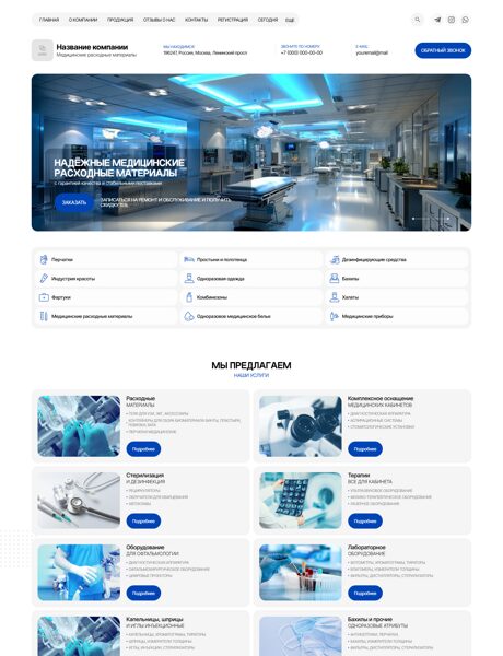 Дизайн № 104153