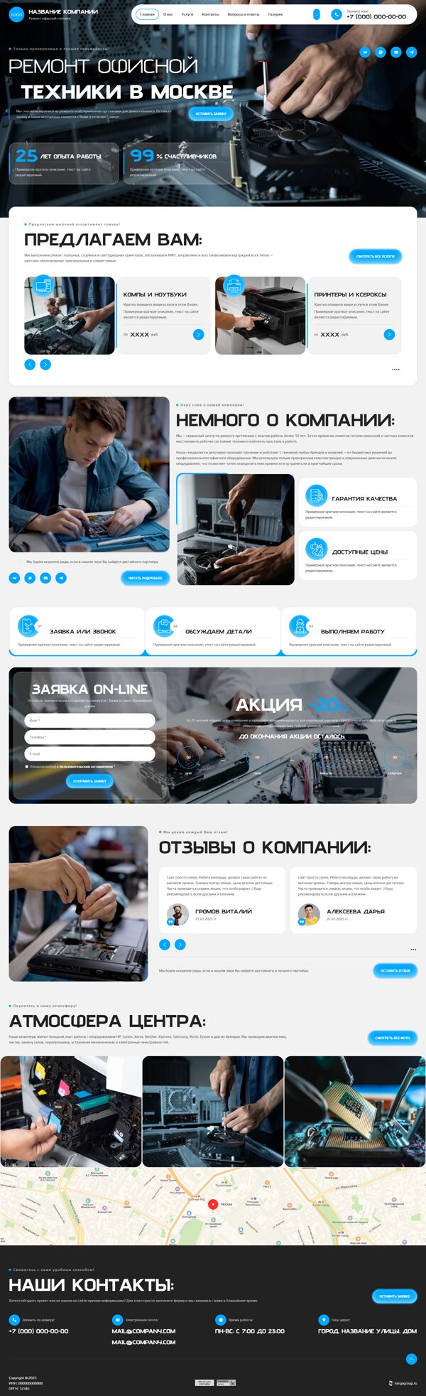 Дизайн № 104098