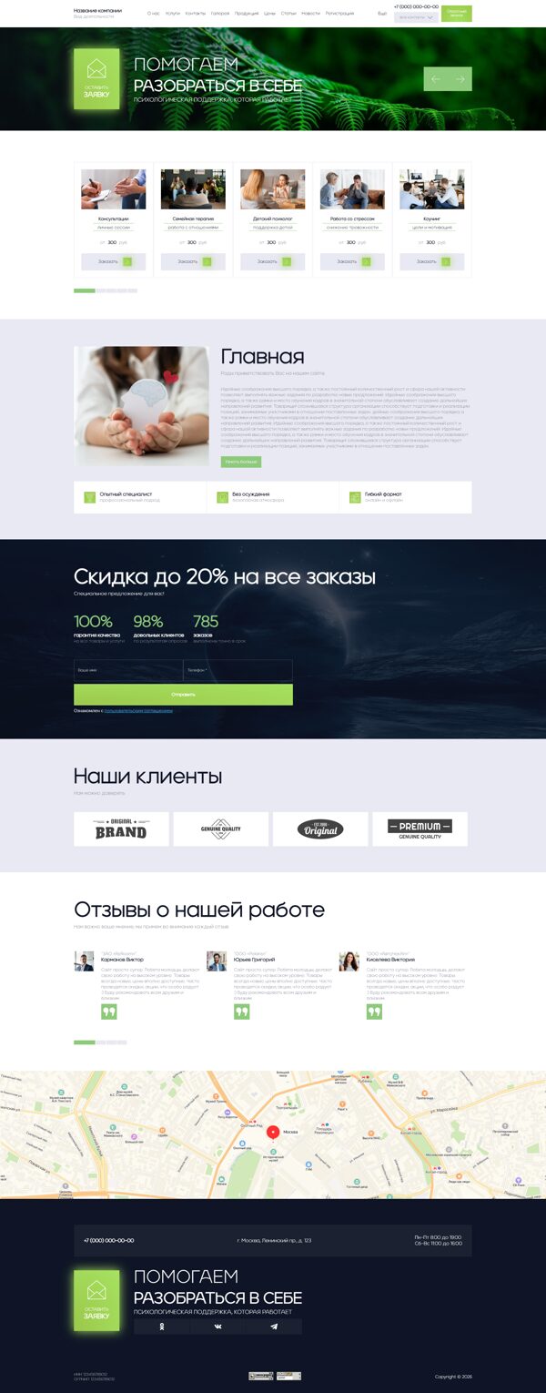 Дизайн № 104282