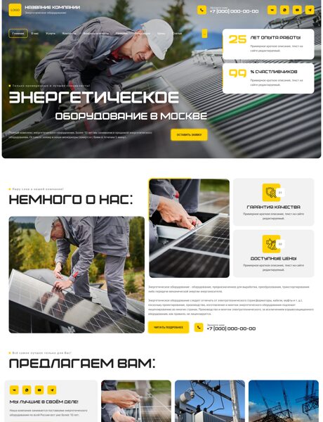 Дизайн № 104097