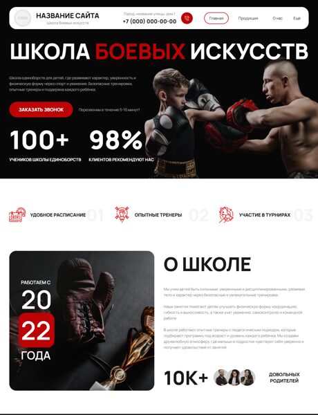 Дизайн № 104135