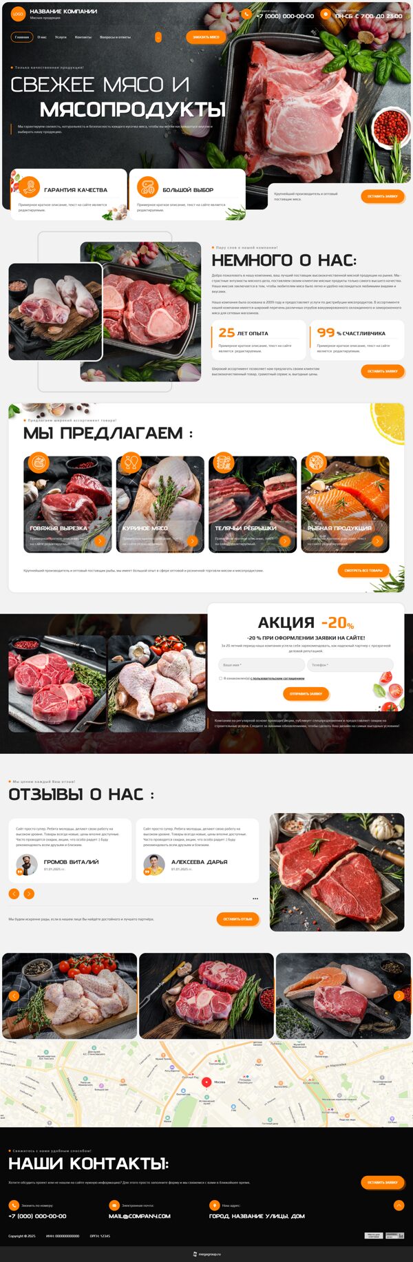 Дизайн № 104096