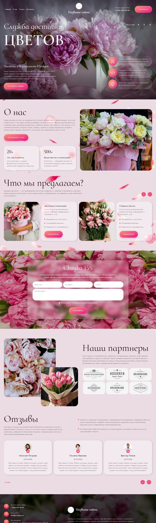 Дизайн № 104160