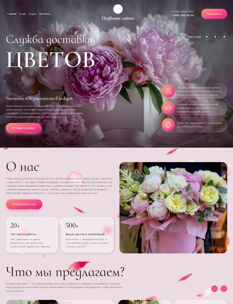 Дизайн № 104160