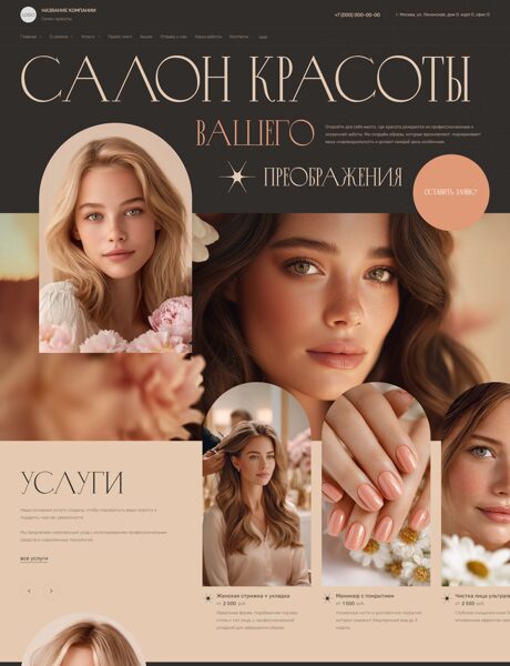 Дизайн № 104315