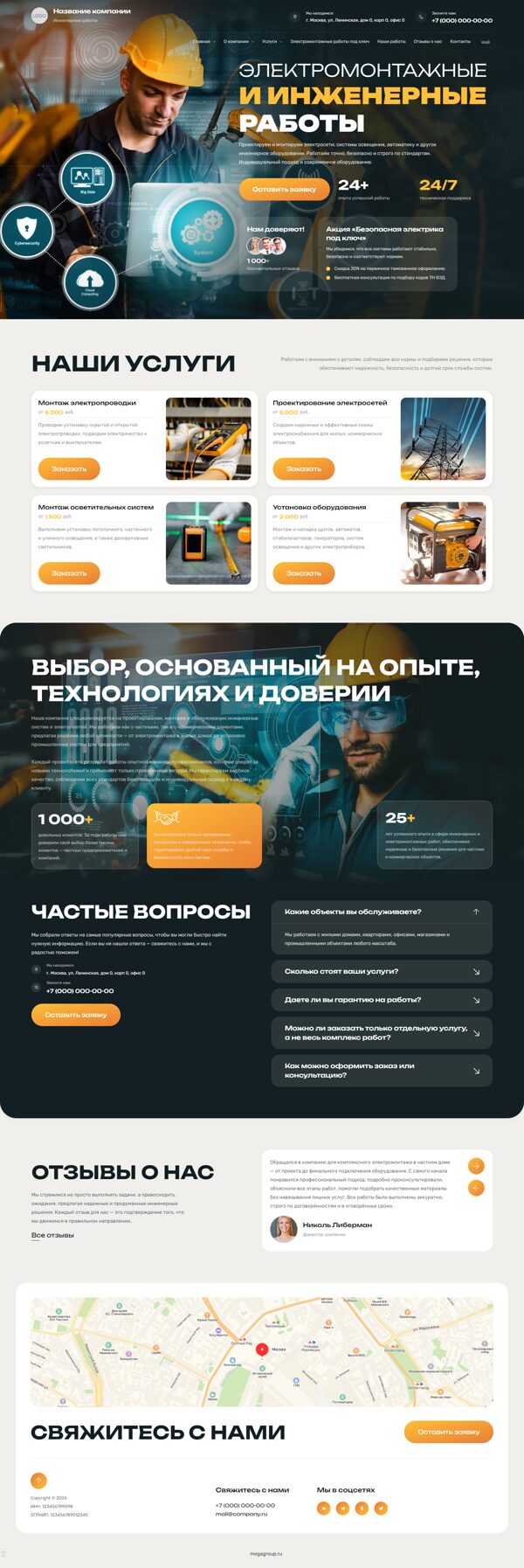 Дизайн № 104322