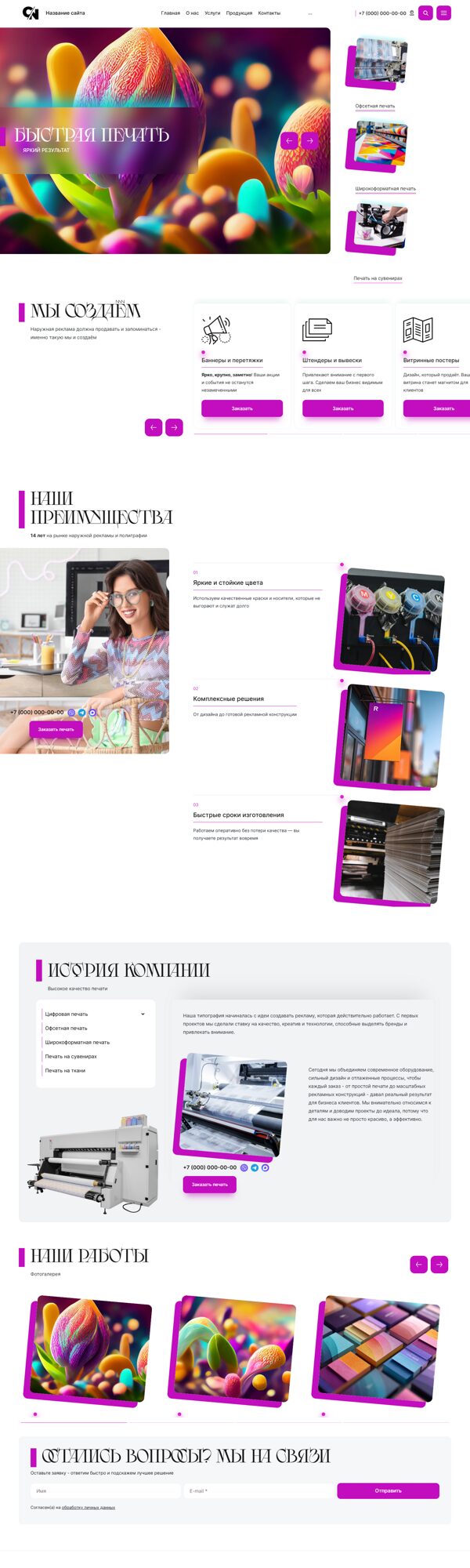 Дизайн № 104184