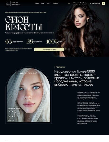 Дизайн № 104198