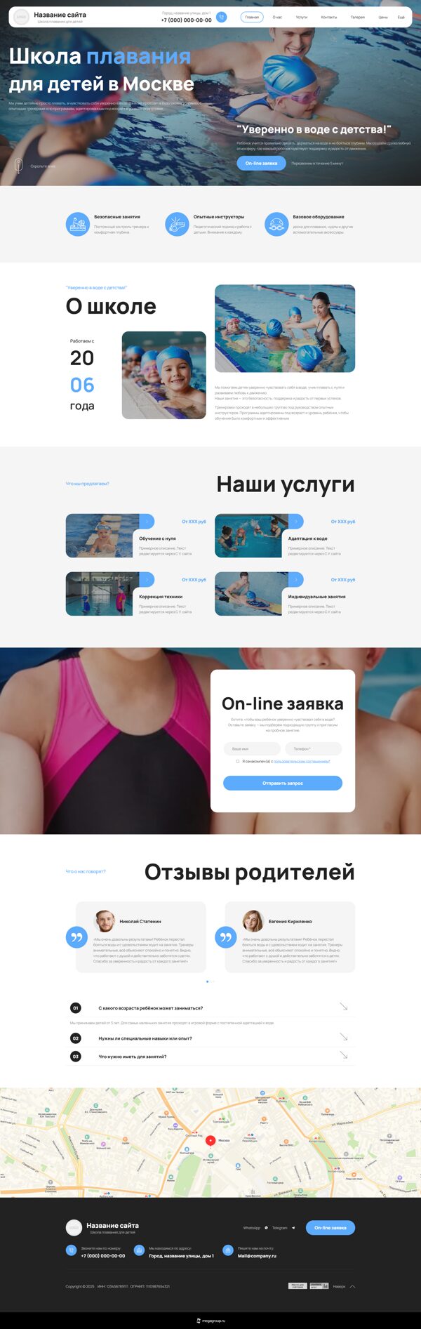 Дизайн № 104145