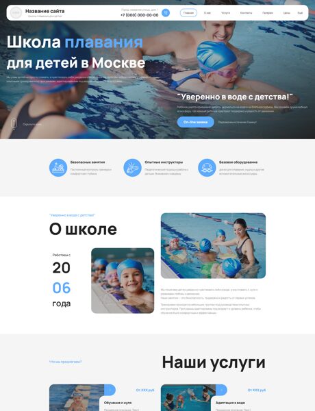 Дизайн № 104145