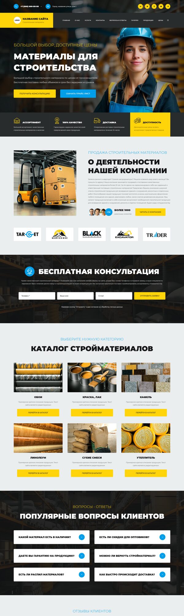 Дизайн № 104139