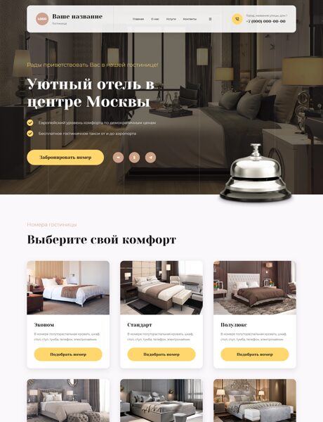 Дизайн № 104143