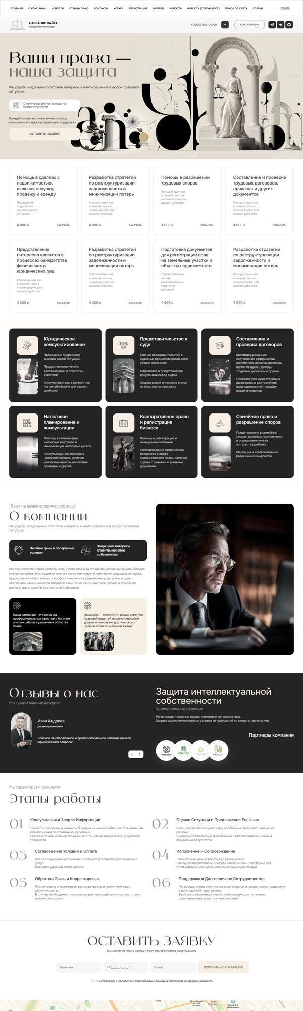 Дизайн № 104365