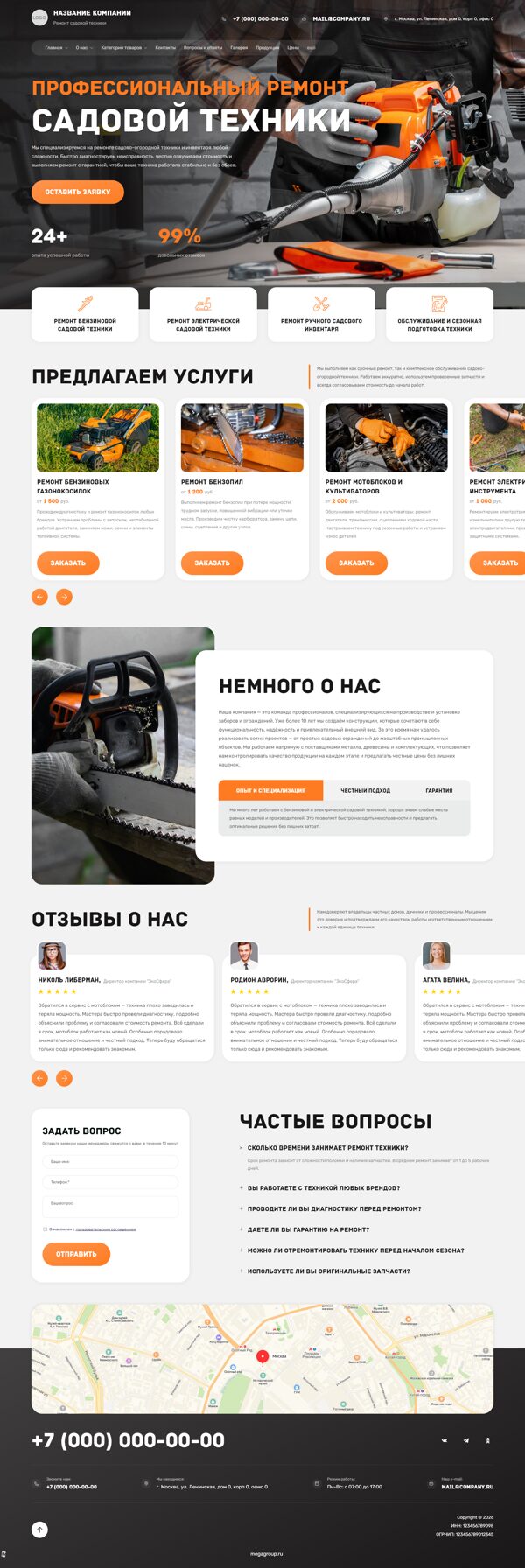 Дизайн № 104109