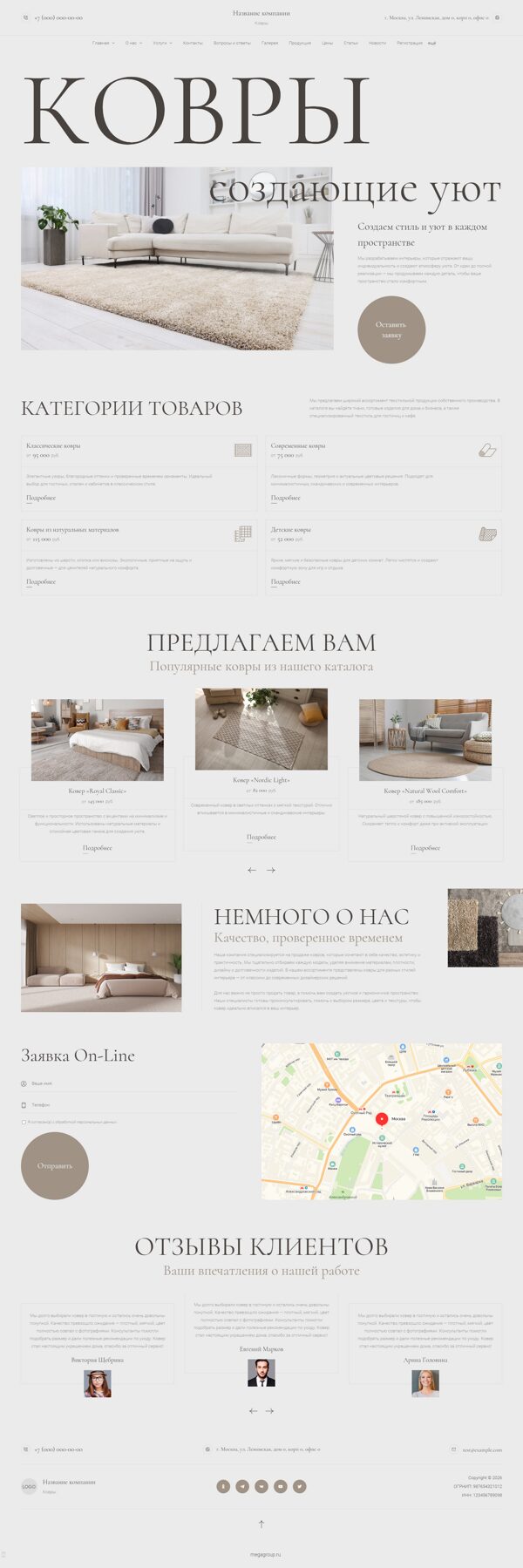 Дизайн № 104120