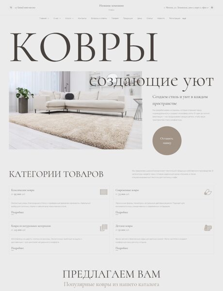 Дизайн № 104120