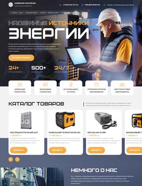 Дизайн № 104131