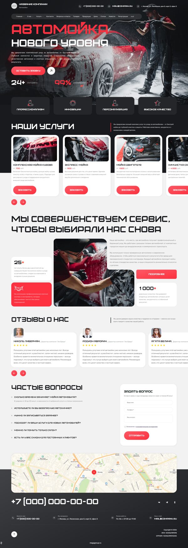 Дизайн № 104142