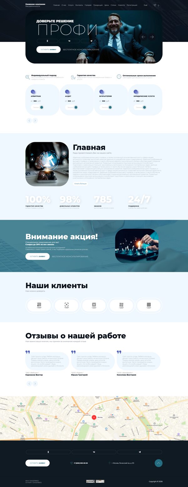 Дизайн № 104285