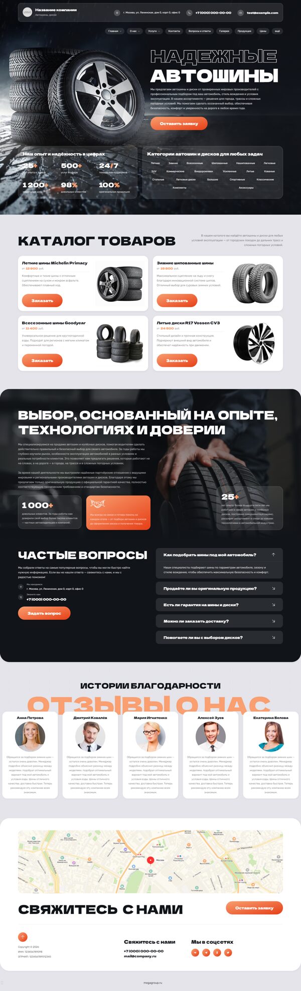 Дизайн № 104147