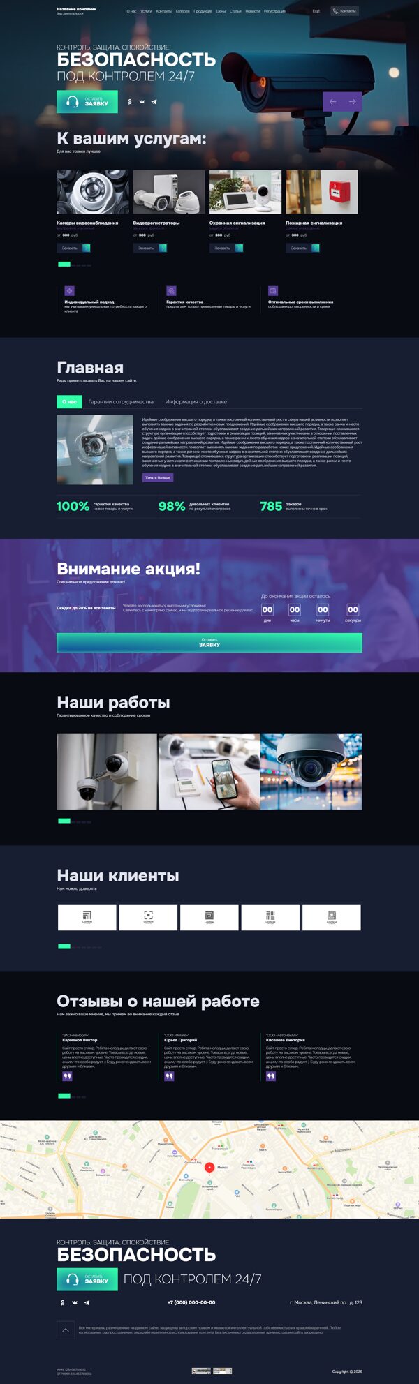 Дизайн № 104284