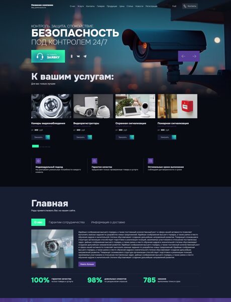 Дизайн № 104284