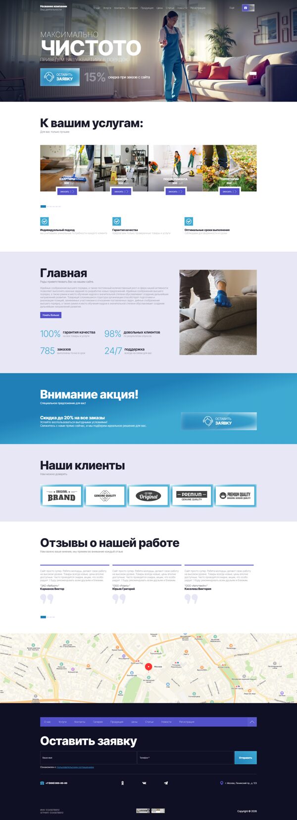 Дизайн № 104286