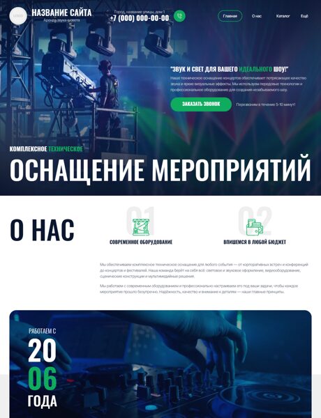 Дизайн № 104152