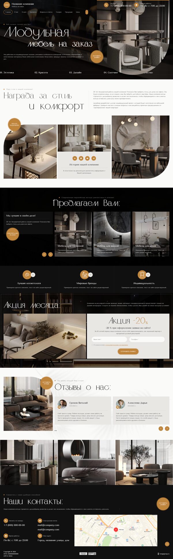 Дизайн № 104123