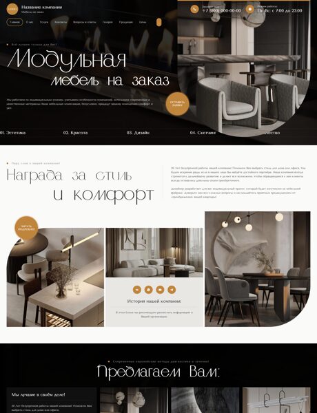 Дизайн № 104123