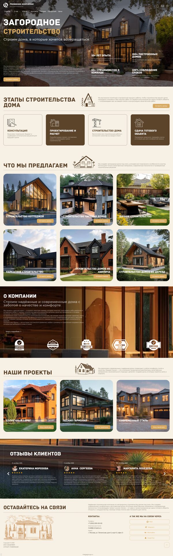 Дизайн № 104192