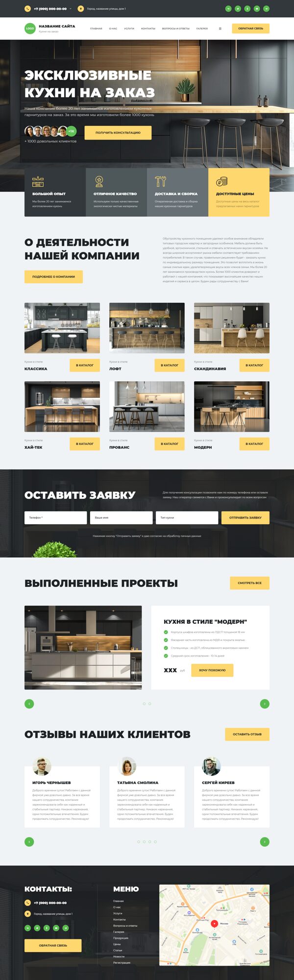 Дизайн № 104157