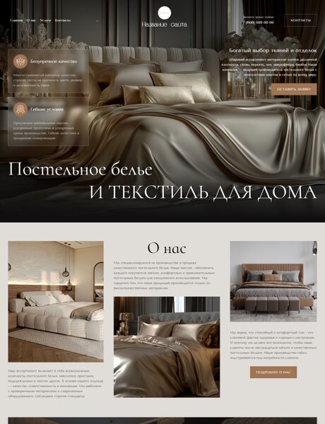 Дизайн № 104188