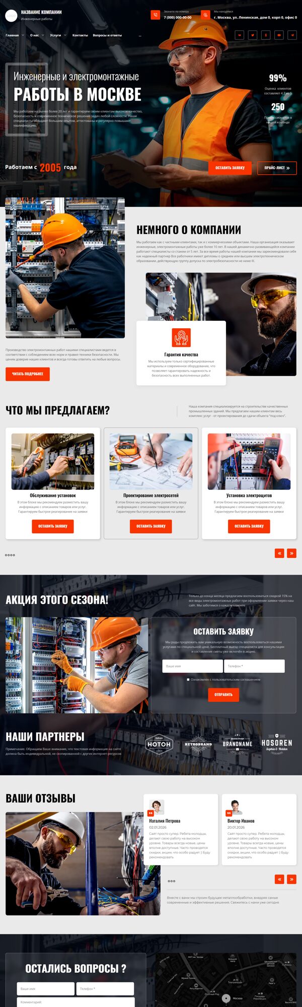 Дизайн № 104209