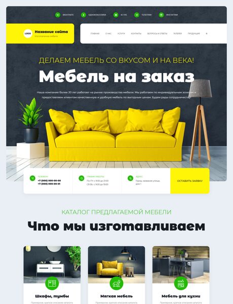 Дизайн № 104177