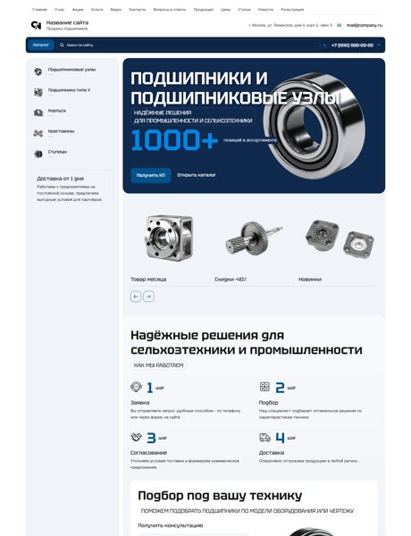 Дизайн № 104432