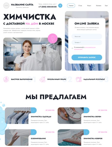 Дизайн № 104185