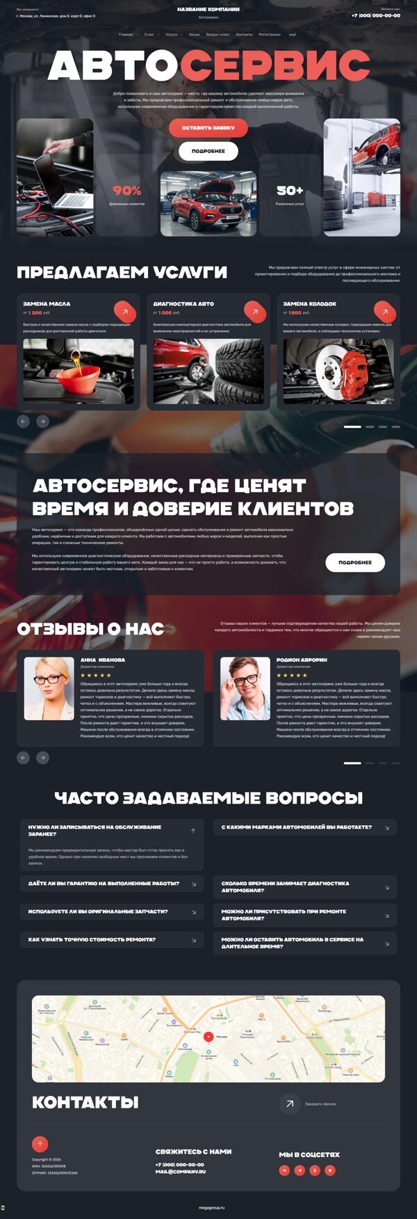 Дизайн № 104159