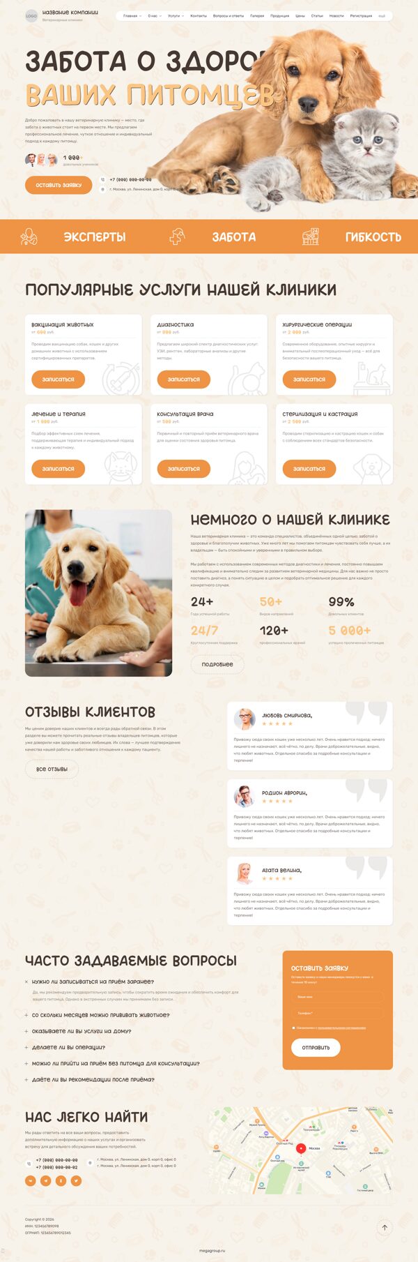 Дизайн № 104186