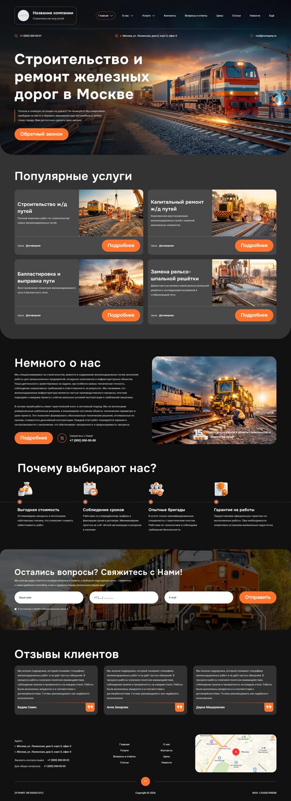 Дизайн № 104247