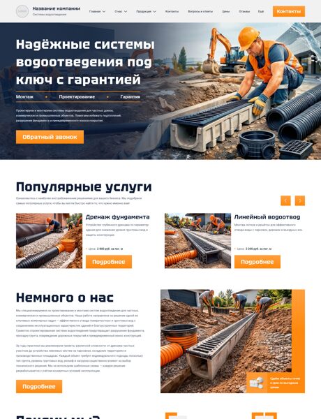 Дизайн № 104268