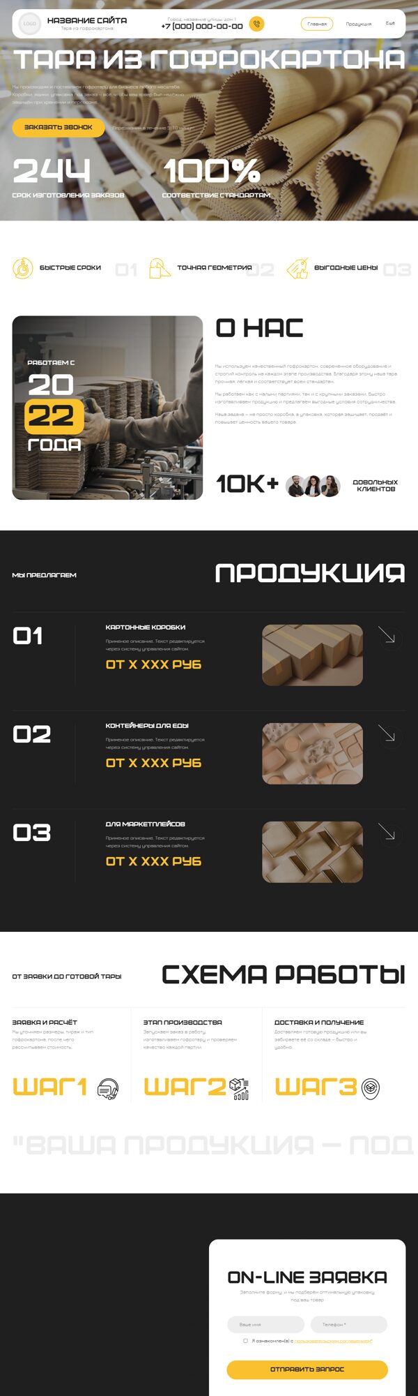 Дизайн № 104207