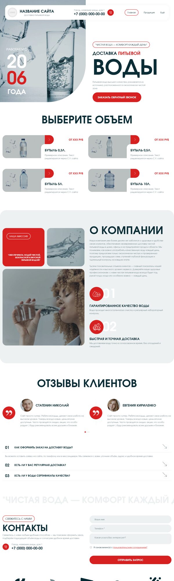 Дизайн № 104219