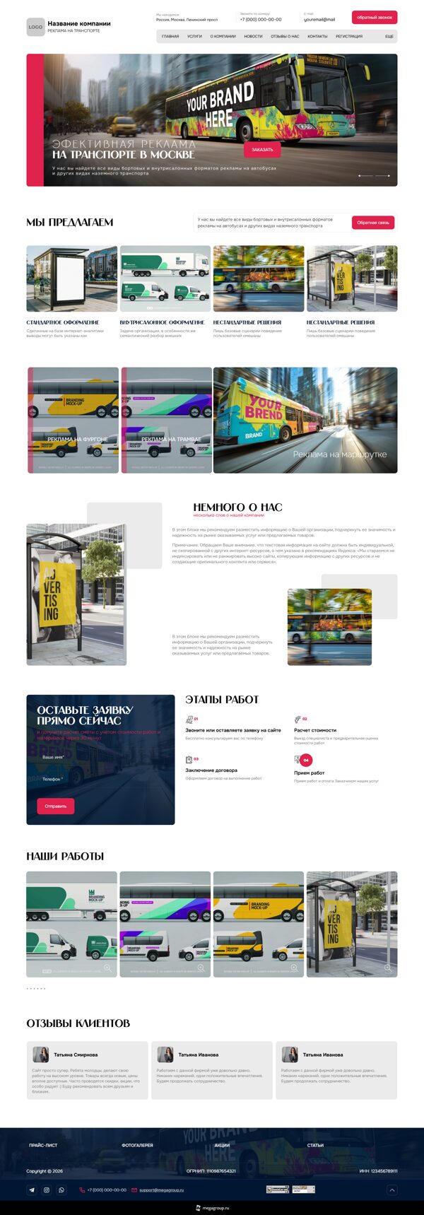 Дизайн № 104586