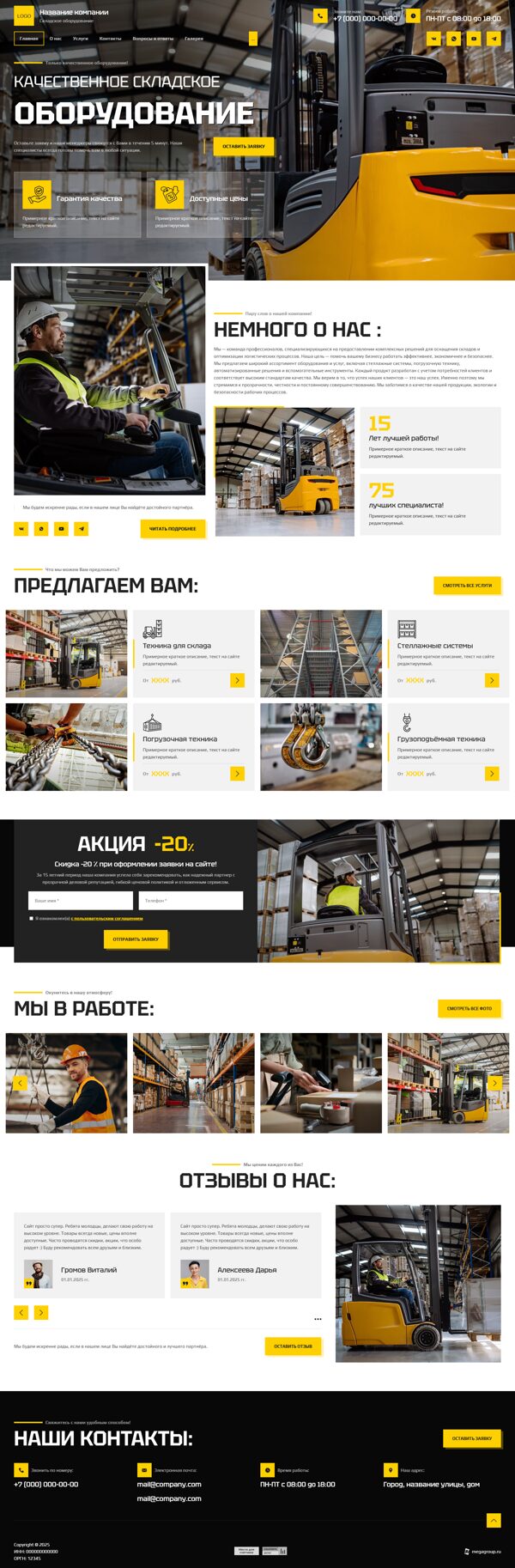 Дизайн № 104194