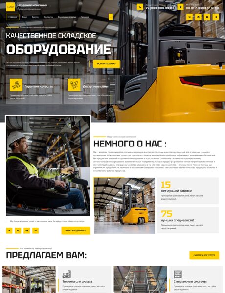 Дизайн № 104194